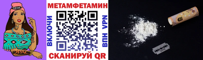 АМФ VHQ  Купить закладки  Североуральск 