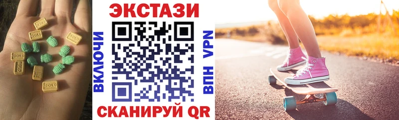 ЭКСТАЗИ 99%  Купить  Североуральск 