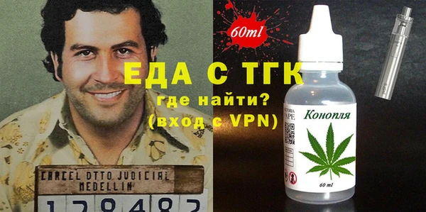 эйфоретик Пестово