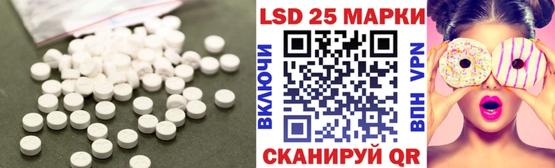 Купить закладки  Североуральск  ЛСД экстази кислота 