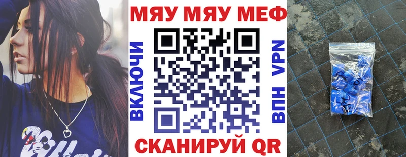 Купить  Североуральск  МЕФ VHQ 