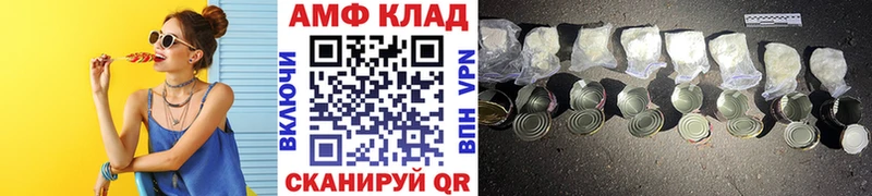 Купить  Североуральск  МЕТАМФЕТАМИН винт 